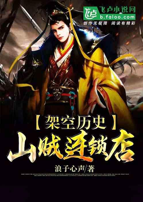 临县公安局完成2023年度目标绩效考核工作